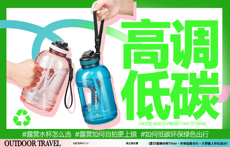 UZSPACEbc貸加侖壺