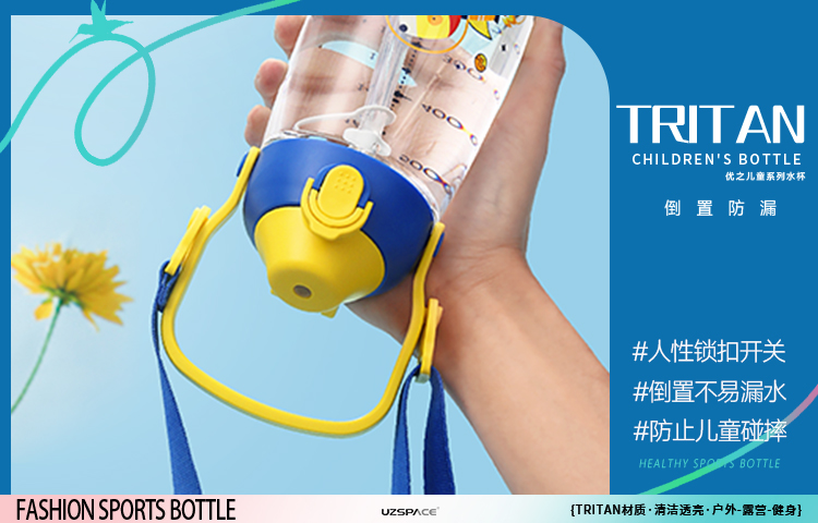 兒童水杯越貴越好嗎 ？該怎么選？