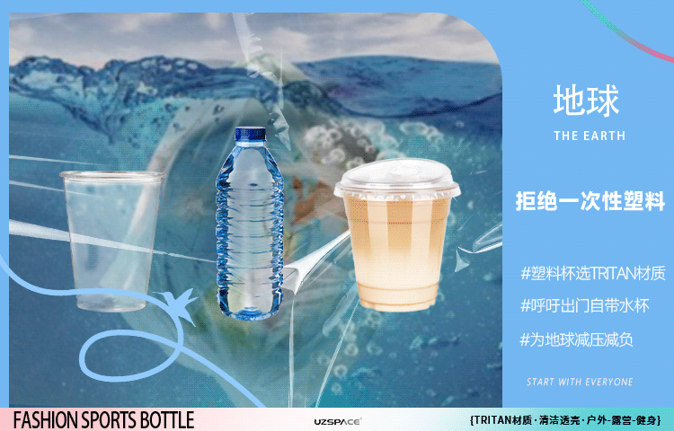 塑料杯什么材質(zhì)好，健康且環(huán)保