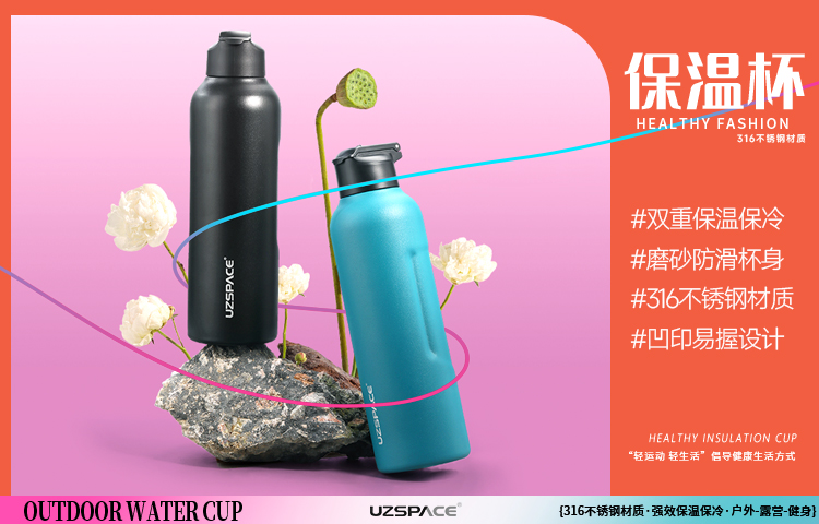 保溫杯選購(gòu)