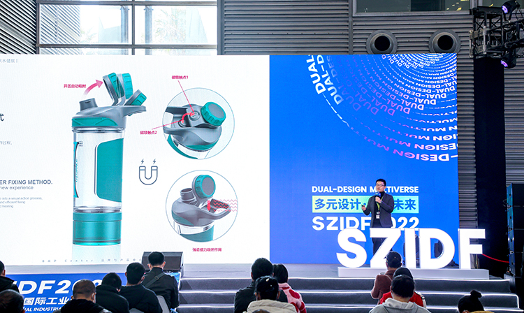 UZSPACE丨第十屆深圳國(guó)際工業(yè)設(shè)計(jì)展落下帷幕