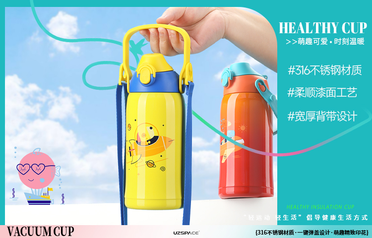 兒童水杯怎么挑選，寶媽速看