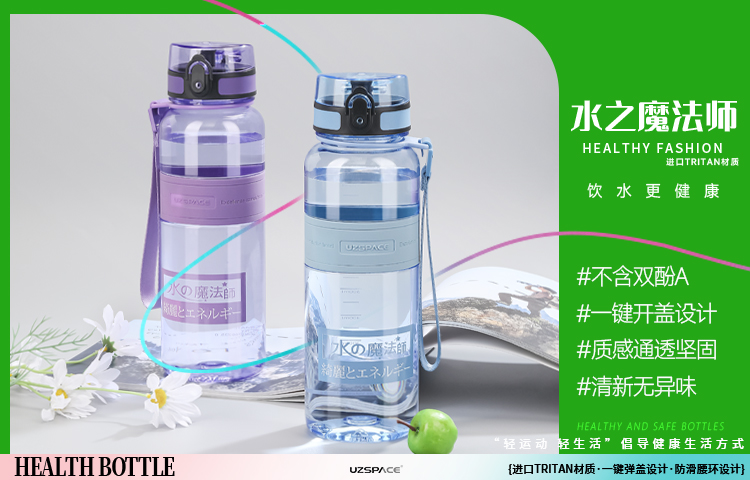 從標(biāo)準(zhǔn)的變化看清水杯行業(yè)發(fā)展脈絡(luò)