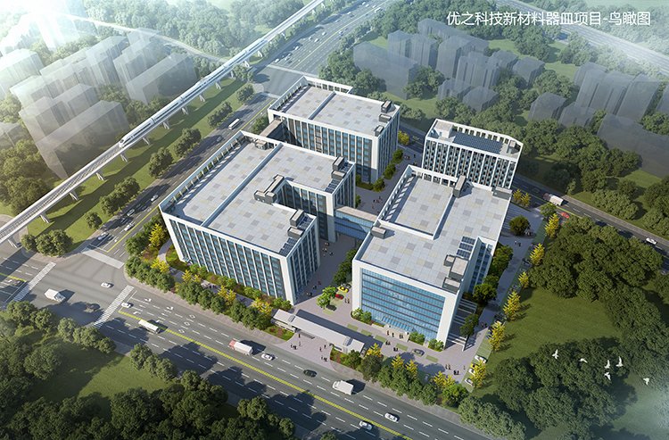 bc貸新材料器皿項(xiàng)目效果圖