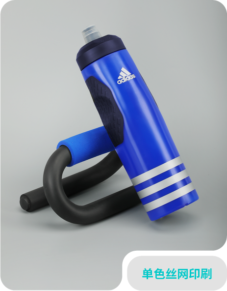 單色絲網印刷-Adidas