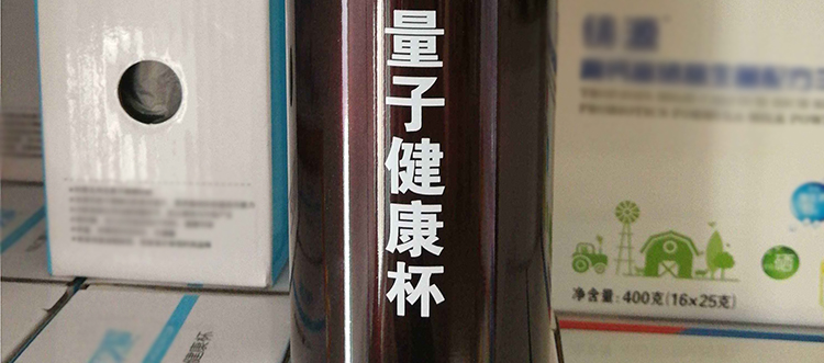 環(huán)保出行，從自帶水杯做起