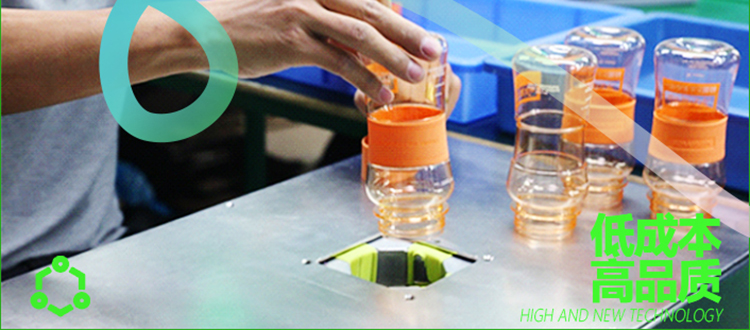 UZSPACE水杯的生產(chǎn)為什么選擇青木固