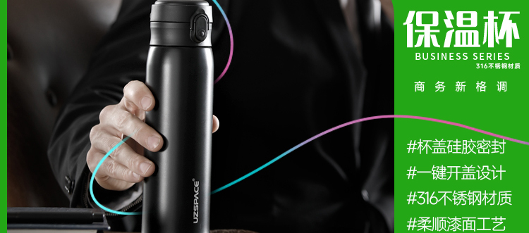 兒童保溫杯如何選？