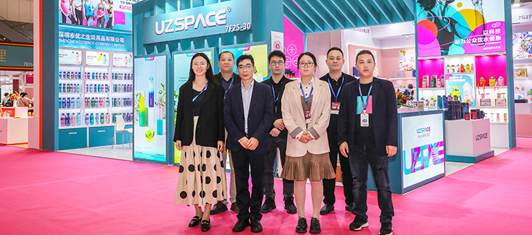 第30屆深圳禮品展（6月15日-18日），UZSPACE邀您一起探索行業(yè)“顏值趨勢(shì)”！